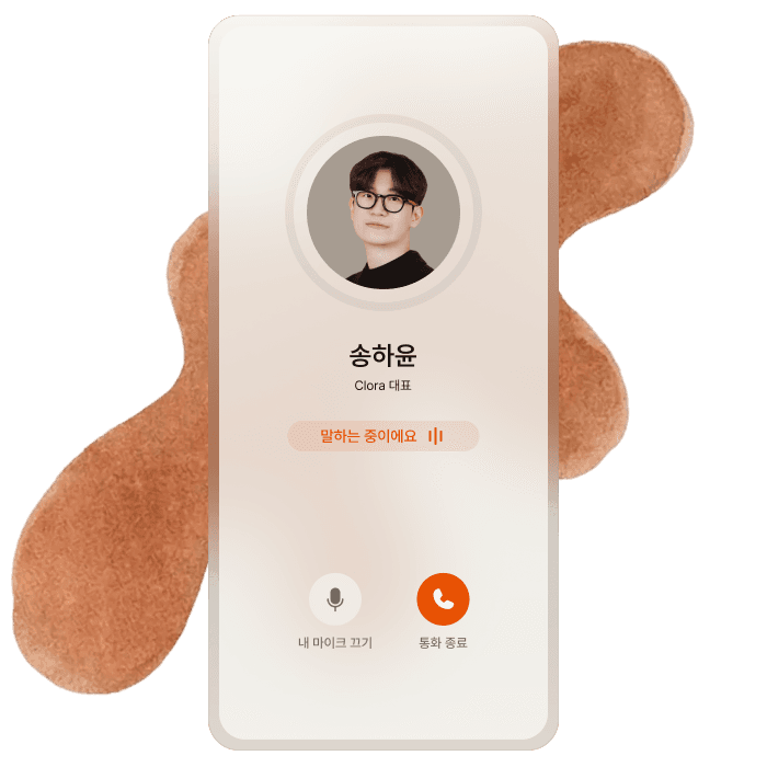 전화 기능 화면