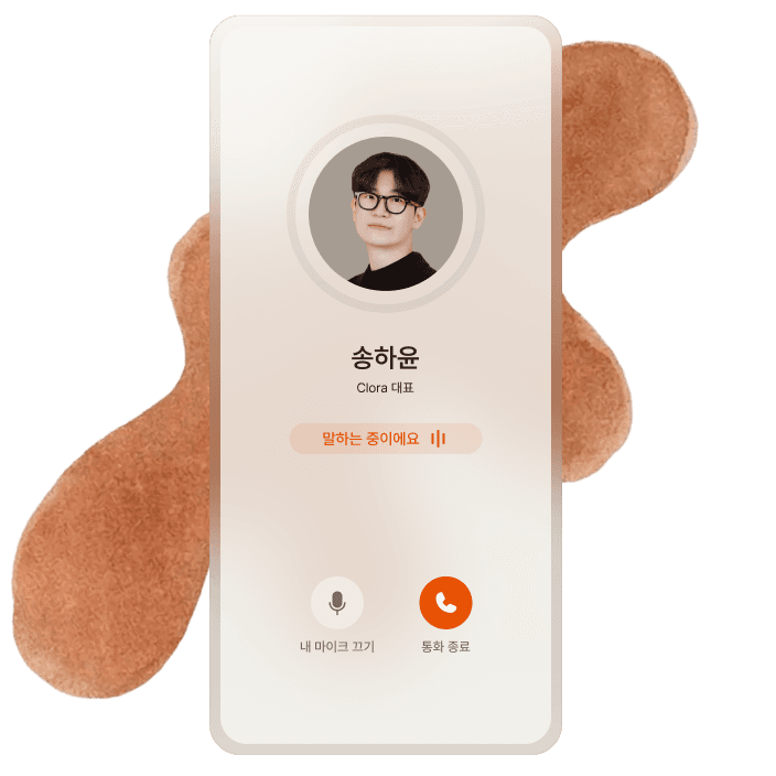 전화 기능 화면